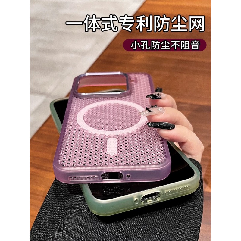 Ultra-Thin Magnetic Heat Dissi - Heat Dissipation Mesh Breathable Case 评论和价格