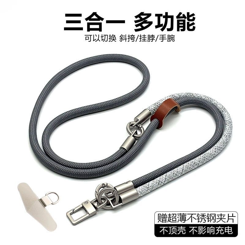 DIYThree-in-one Multi-Function - Crossbody Lanyard Neck Strap Case 评论和价格