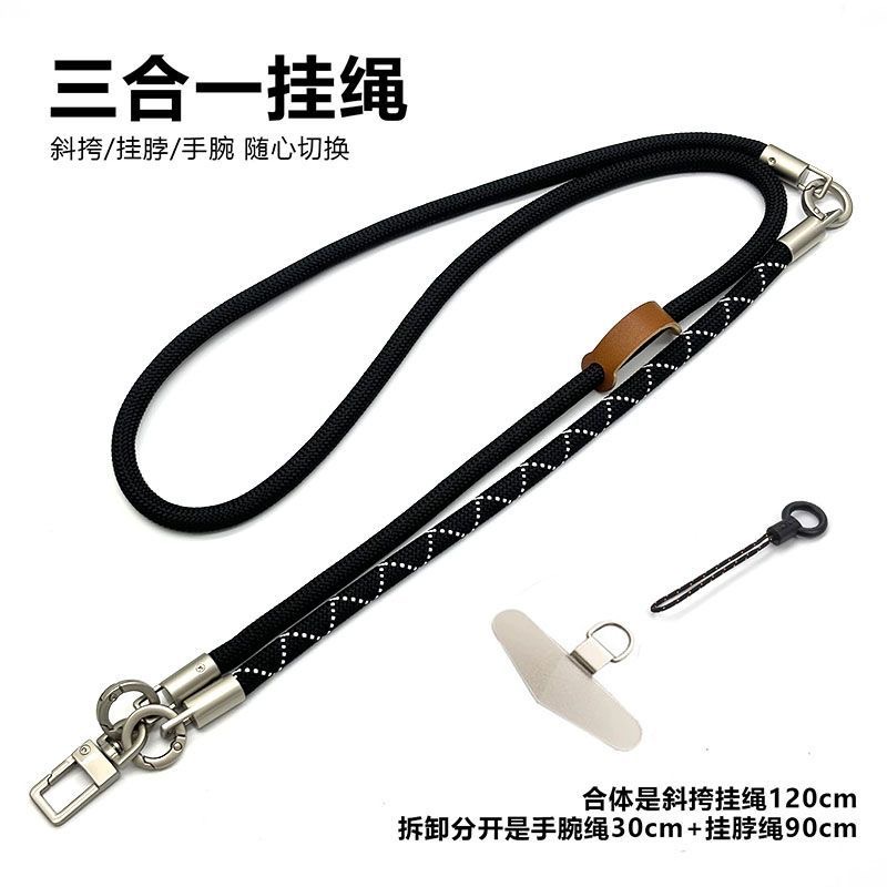 DIYThree-in-one Multi-Function - Crossbody Lanyard Neck Strap Case 评论和价格