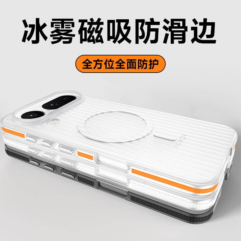 For Honor Magic 8 Pro Air Case - Matte Hard Pc Back Case 评论和价格