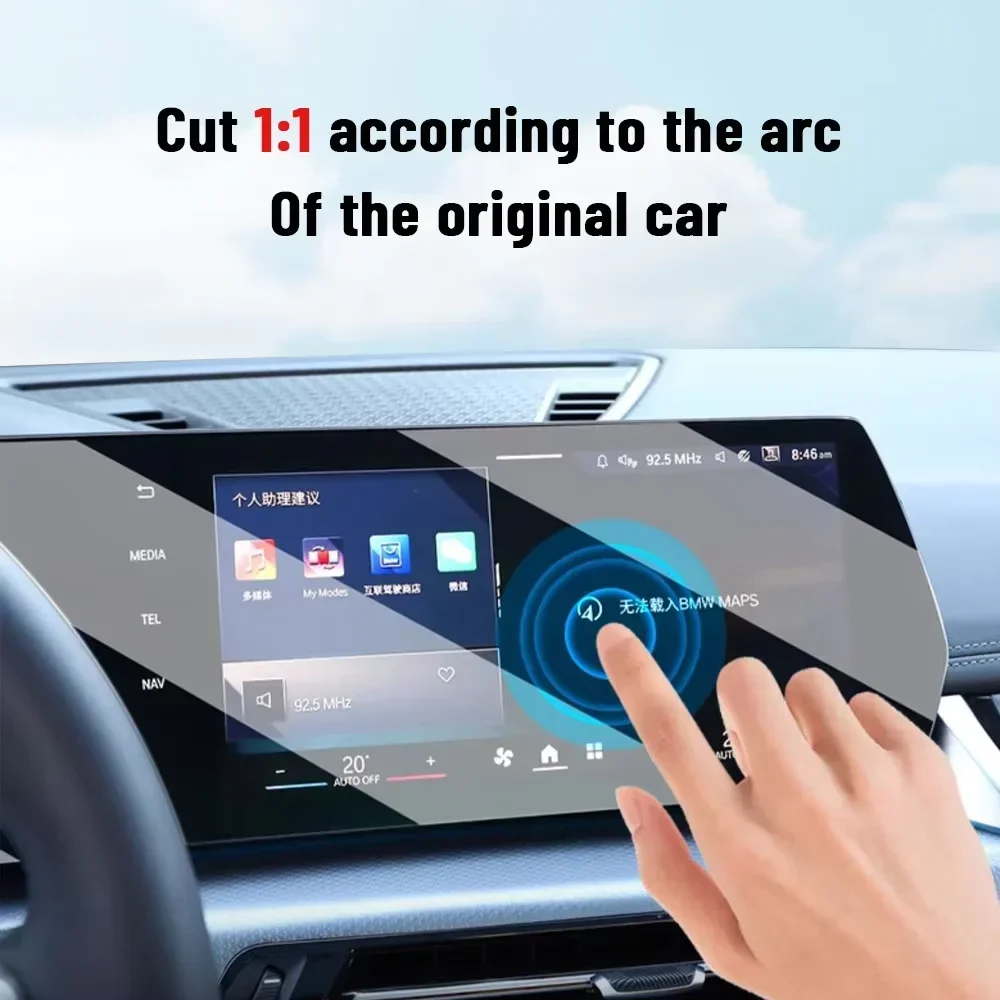For Ferrari Roma 2023-2025 Car - Matte Anti Glare Screen Protector 评论和价格