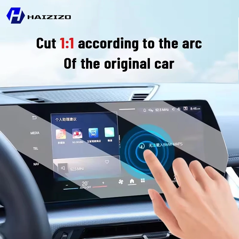 Car GPS LCD screen navigation  - Matte Anti Glare Screen Protector 评论和价格