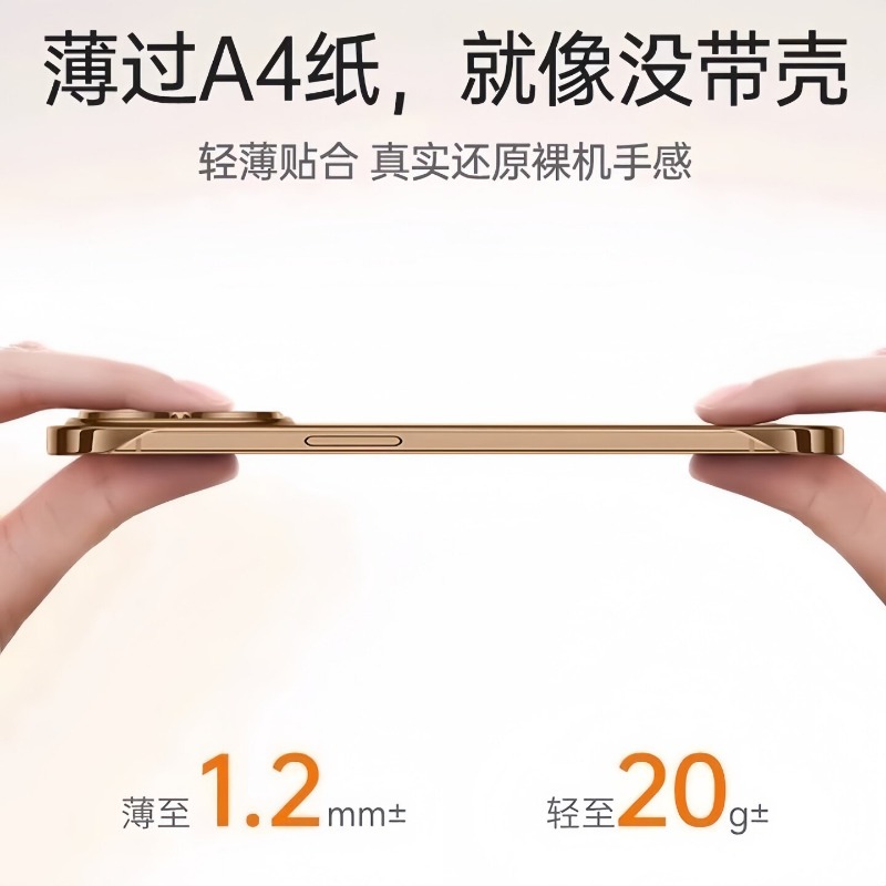 Ultra Thin Plating Frameless P - Ultra Thin Frameless Phone Cover 评论和价格