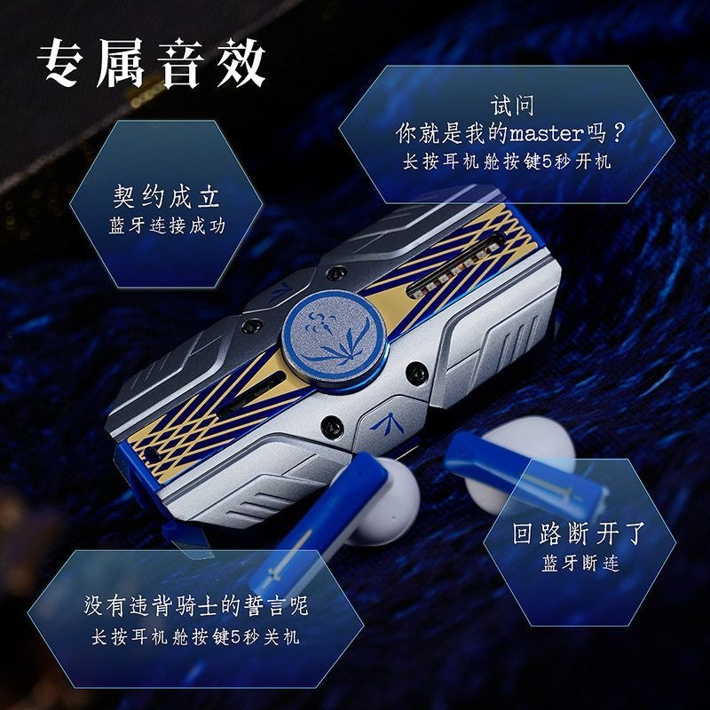 Fate Stay Night Saber Avalon T - Earphones 评论和价格