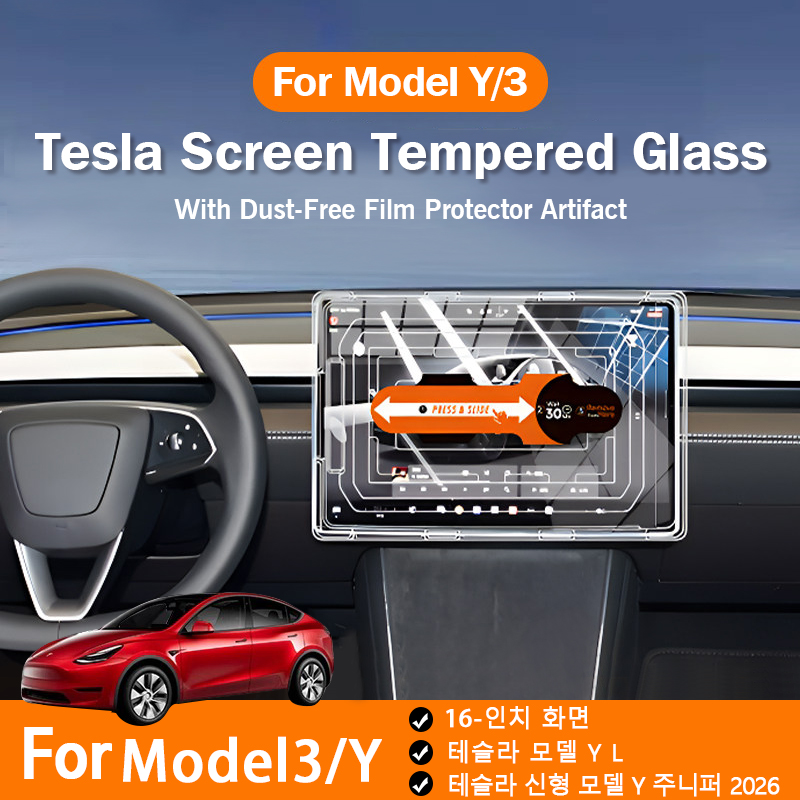 Tempered Glass Screen Protecto - Matte Anti Glare Screen Protector 评论和价格