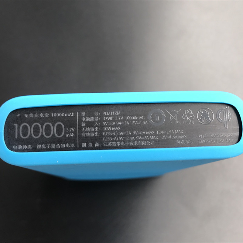 Soft Silicone Protective Case  - Power Banks 评论和价格