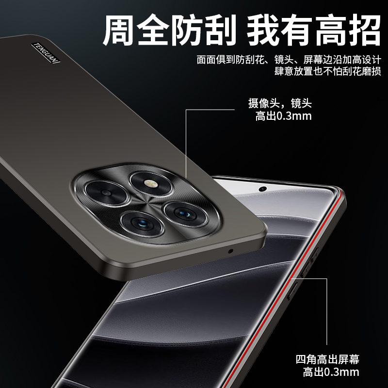 For Redmi Note 14 Pro 5G POCO  - Matte Hard Pc Back Case 评论和价格